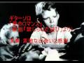 映画「禁じられた遊び」より　『愛のロマンス』　ギターソロ（guitar solo)