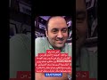 خبر حصري الغاء الاجتماع في باريس يوم الجمعة بين مظلوم عبدي ووزير الخارجية السوري أسعد الشيباني خبر حصري الغاء الاجتماع في باريس يوم الجمعة بين مظلوم عبدي ووزير الخارجية السوري أسعد الشيباني