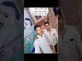 #happyfriendshipday #dosti #bhaichara #youtubeshorts #trending