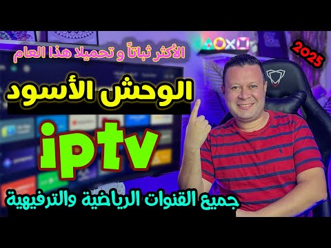 أفضل تطبيق  لعام ٢٠٢٥ بجدارة وبدون تقطيع   