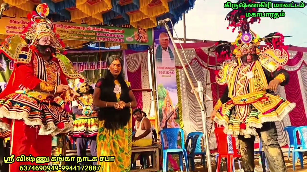 துச்சாதனா பாண்டவர்களிடம் இருக்கும் ஆயுதத்தை என் காலடியில் போடு/ துயில் கூத்து/ @Therukoothu ssv #ssv