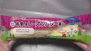 【開封】神戸屋 牛乳＆レーズンバター蒸し 60fps