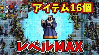 【Vampire Survivors】武器は１個だけどアイテム１６個持ってクリアしたった