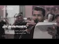 آنا العليلة الرادود أحمد رستم موكب عزاء الماحوز الزنجيل ليلة 3 محرم 1445هـ 