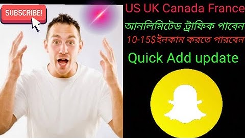 Snapchat update2022 Free traffic source আনলিমিটেড ট্রাফিক পাবেন quick Add update 2022#cpamarketing
