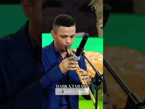 2025 معزوفة يرغول علي سواعد اكسبلور Dabka Tarab7