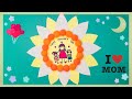 Mother’s Day Photo frame DIY Step by Step Tutorial | Mother’s Day Crafts Ideas For Kids | 母親節相架DIY