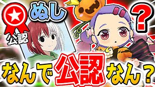 【脱獄ごっこ】なぜか公認になってる″ぬし″と1年振りに遊んでみたら楽しすぎたWWW screenshot 5