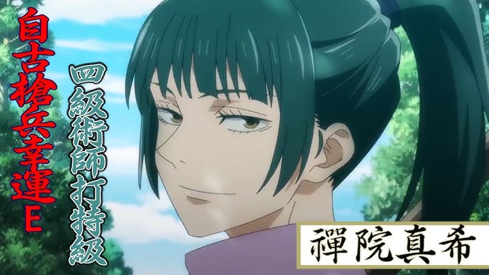 咒術迴戰 139漫畫情報 分析 虎杖身世大公開 禪院直哉的咒術究竟是 Youtube