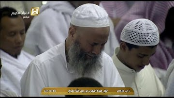 صلاة المغرب (كاملة) اليوم الثلاثاء 1438/7/7- الحرم المكي - الشيخ عبدالله الجهني - من سورة النور