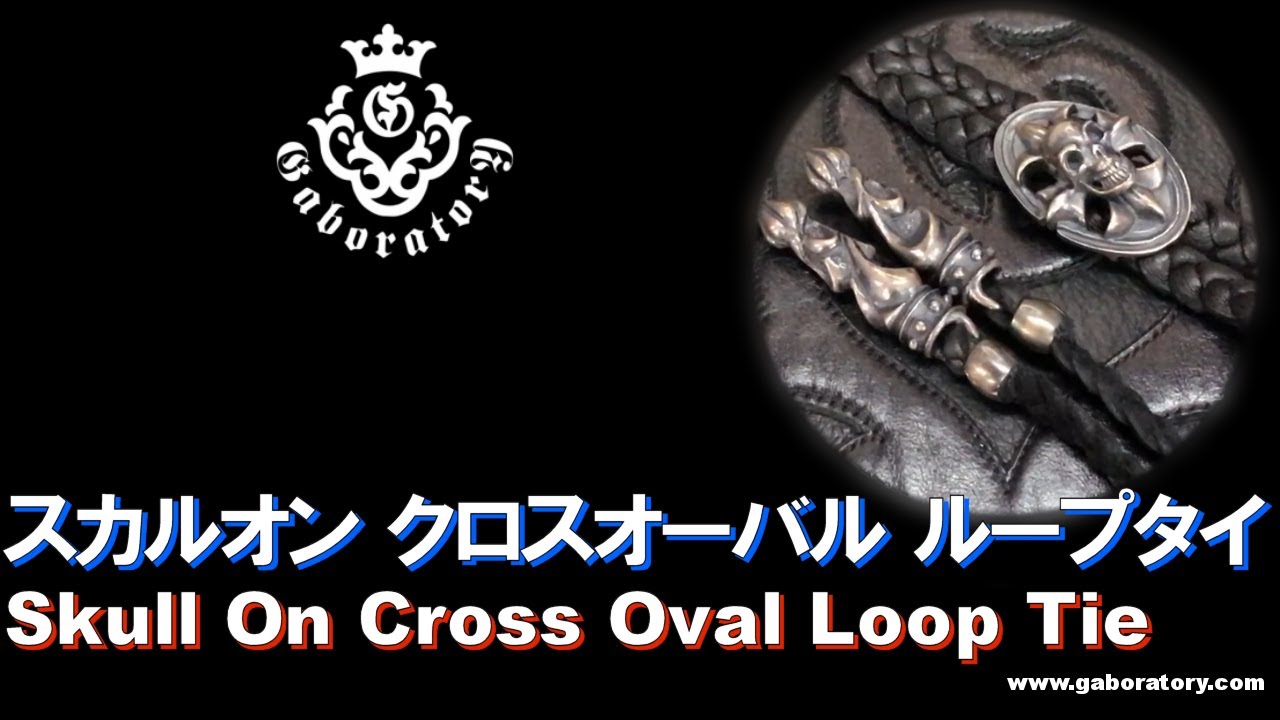 Gaboratory Skull On Cross Oval Loop Tie