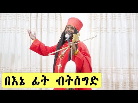 ቪዲዮ: ለራስህ በመጠየቅ ላይ