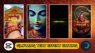 Glowing Text Lyrics Video Editing Kaise Kare || How To Editing Glowing Text Video screenshot 1