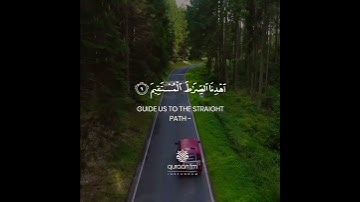 Old is Gold | Surah Al-Fatihah | Sheikh Abdurrahman As Sudais | سوره الفاتحه | شيخ عبدالرحمن السّديس