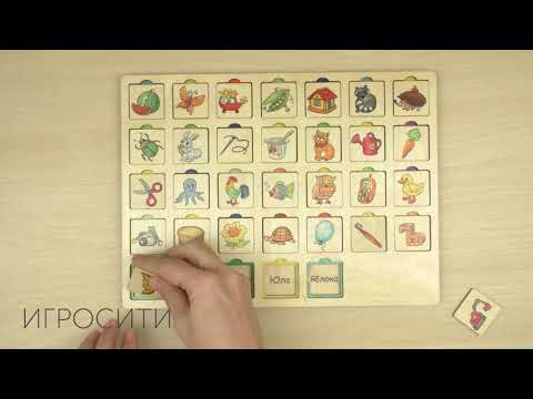 Секретики Алфавит, Smile-Decor