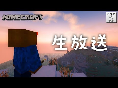 #5【ASMR】囁き声でマイクラLIVE【音フェチ】MINECRAFT