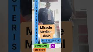 Bromium. Homoeopathic medicine. Characteristic Symptoms.#viralvideo