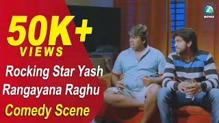 ಕಾಮಿಡಿ scenes | Jaanu Kannada Movie | Rocking Star Yash | Deepa Sannidhi