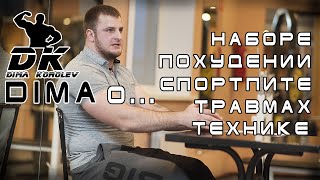 Семинар в фитнес-клубе Семинар в фитнес-клубе