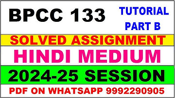 bpcc 133 tutorial solved assignment 2024-25 | bpcc 133 solved assignment in hindi 2025 | bpcc 133