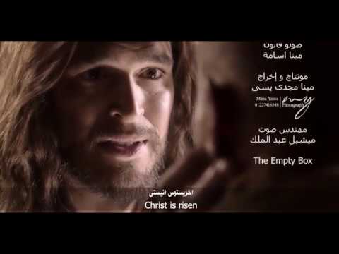 اخريستوس أنيستى Soon Christ Is Risen