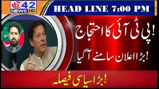 PTI Announces Protest Over Health Concerns | 7 PM Headlines | Breaking News