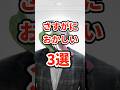 さすがにおかしい3選　#ねをん #嘘クラテス倉重 #スマブラsp