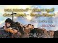 RAAKADA SAMAYAMLO JESUS ​​SONG WITH LYRICS-BRO.WILLIAMS CHAKO MASA