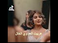 باشة الغيد 