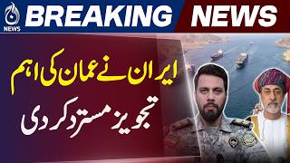 Iran Ballistic Missiles Jordan | US Base Target Claim | Strait of Hormuz Tensions - Aaj News
