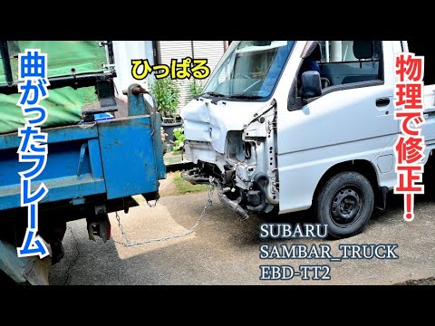 サ*サ様 軽トラ M-U15T改 不動部品取り サ*サ様 軽トラ M-U15T改 不動