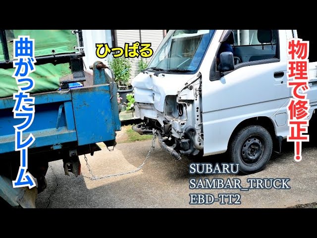 Kei Truck Repair #2] Video of simply disassembling the cabin of a