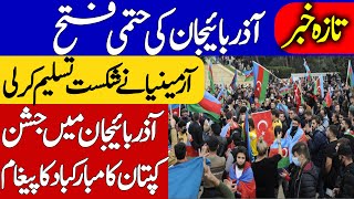 Azerbaijan, Armenia, Russia agree on complete Talks | Khoji TV screenshot 1