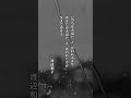「生きる意味がわからなくなった時に心に響いた言葉」 #shorts #名言 #名言集 #名言シリーズ