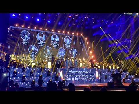 Remembering Meron & Stolin Tragedies at Dirshu Siyum |  לזכר נבחני 'דרשו' הרוגי אסונות מירון וקרלין