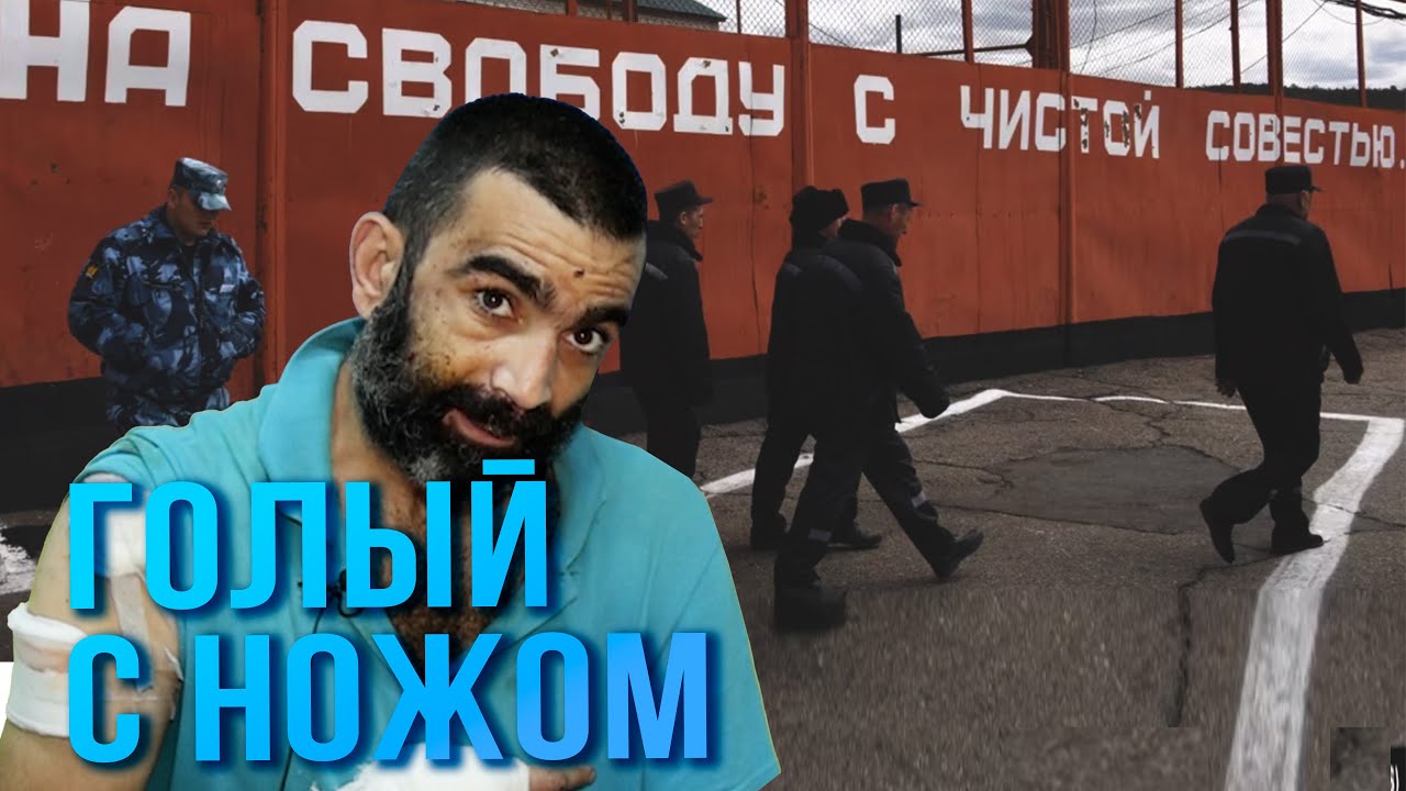 Убегал от росгвардии - пленный россиянин из Анапы