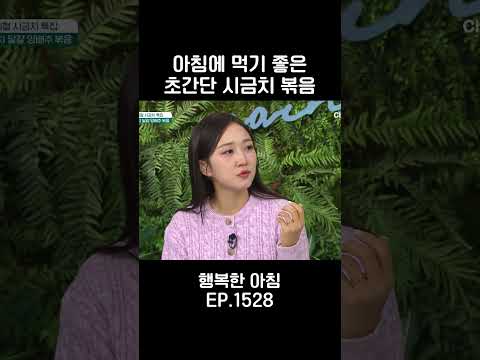 모닝빵에 넣어 먹으면🤤 #행복한아침