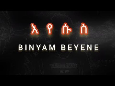 BINYAM BEYENE IYESUS LYRICS VIDEO Biniyambeyeneoffical9852 Kal Reacts1