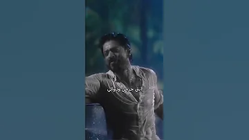 اغنية هندية شاروخان كاجول 