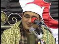 قارئ العالم الأول الشيخ محمود الشحات رائعة يوسف عزاء الحاج محمد السيد رافع طنان قليوبيه 
