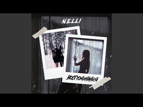 YouTube पर Воспоминания देखें