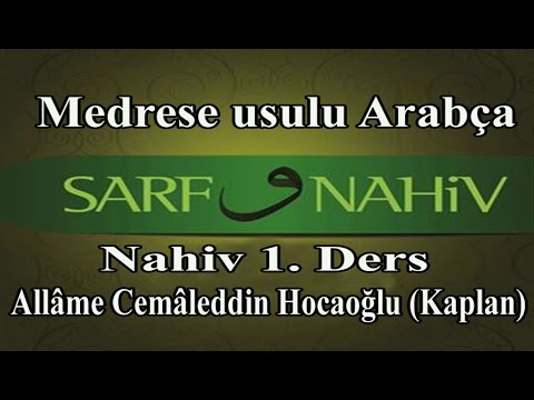 Arapça Dil Dersi Avamil 1. Ders - Giriş ve Açıklama