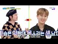 ENGSUB Weekly Idol EP554 Stray Kids