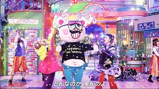 チャラン・ポ・ランタン - ぽかぽか -昼太郎の家ver.-  [Charan-Po-Rantan - Pokapoka] Music Video