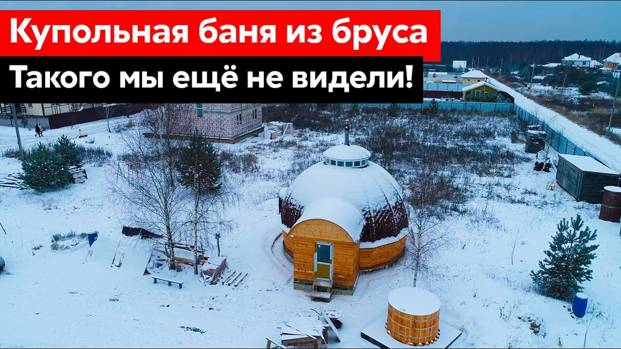 Каркасные дома в Кущёвской сауна