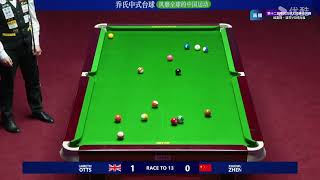 Gareth Potts (UK) VS Zheng Xiaohuai (CHN) - LR3 - Joy Cup 12th World Heyball Masters Grand Finals