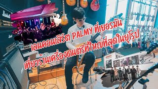 Europe tour with Palmy Ep.2 (Germany 🇩🇪), Session music store. (ENG SUB CC)