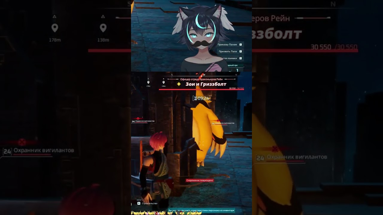 Как поймать Гриззболта и Зои 