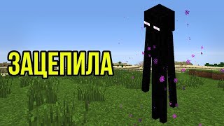ЭНДЕРМЕН ПОЕТ ПЕСНЮ ЗАЦЕПИЛА (АРТУР ПИРОЖКОВ) | MINECRAFT МУЗЫКА ЭНДЕРМЕН ПОЕТ ПЕСНЮ ЗАЦЕПИЛА (АРТУР ПИРОЖКОВ) | MINECRAFT МУЗЫКА
