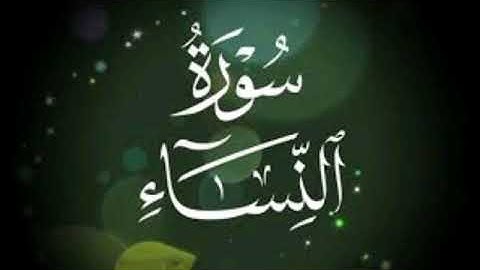 نصف جزء من سورة النساء بصوت القارىء احمد مرخان